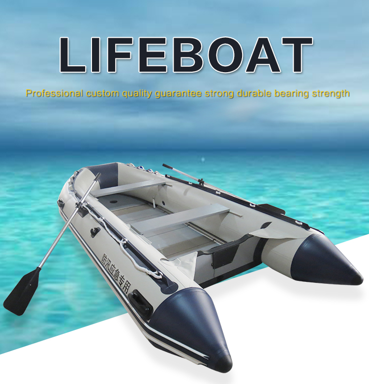 防汛救生艇_01.jpg 防汛救生艇_01.jpg