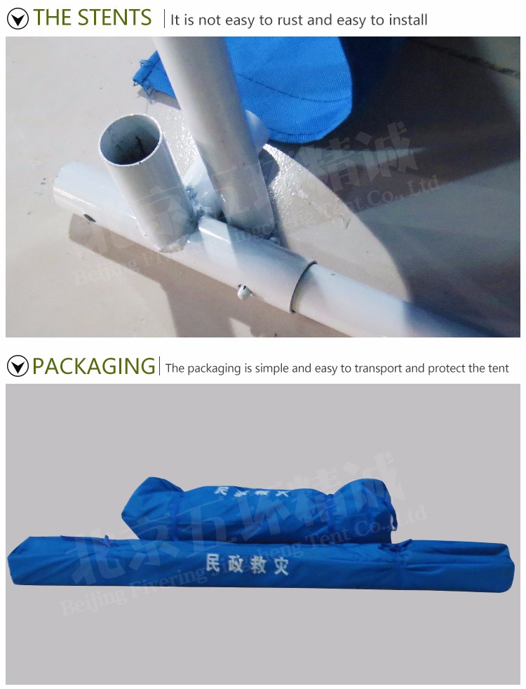救灾帐篷_06.jpg